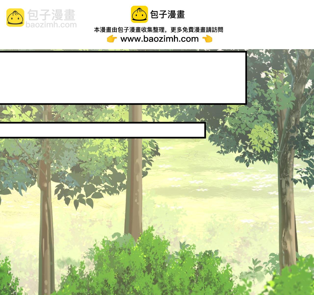 第667话 宫欧，住手！1