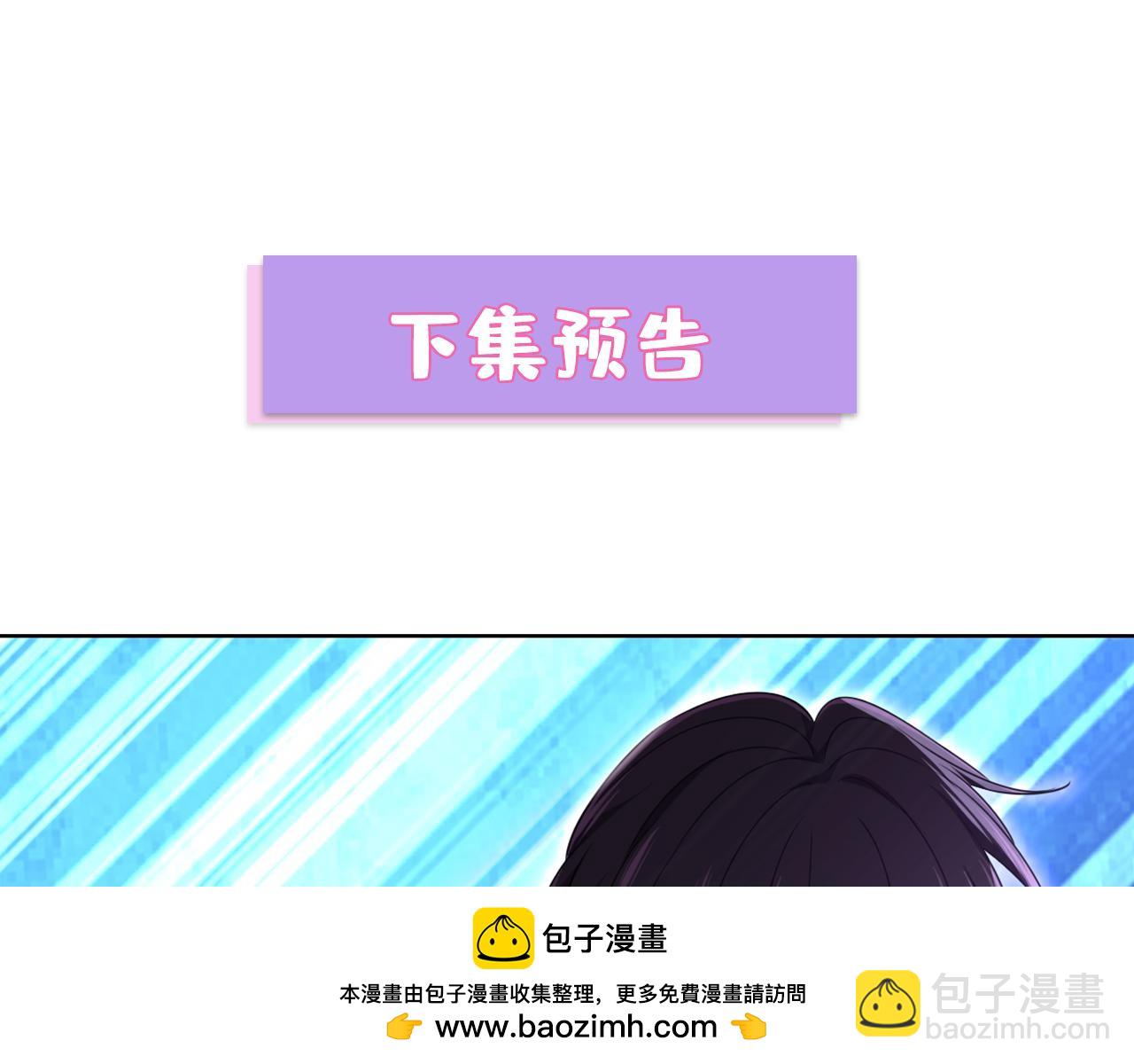 第667话 宫欧，住手！103