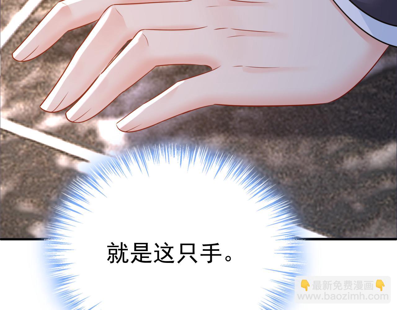 第667话 宫欧，住手！105