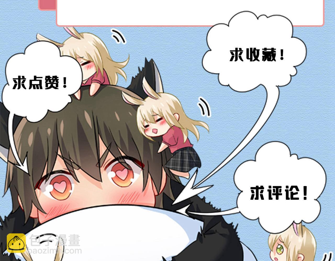 第667话 宫欧，住手！120