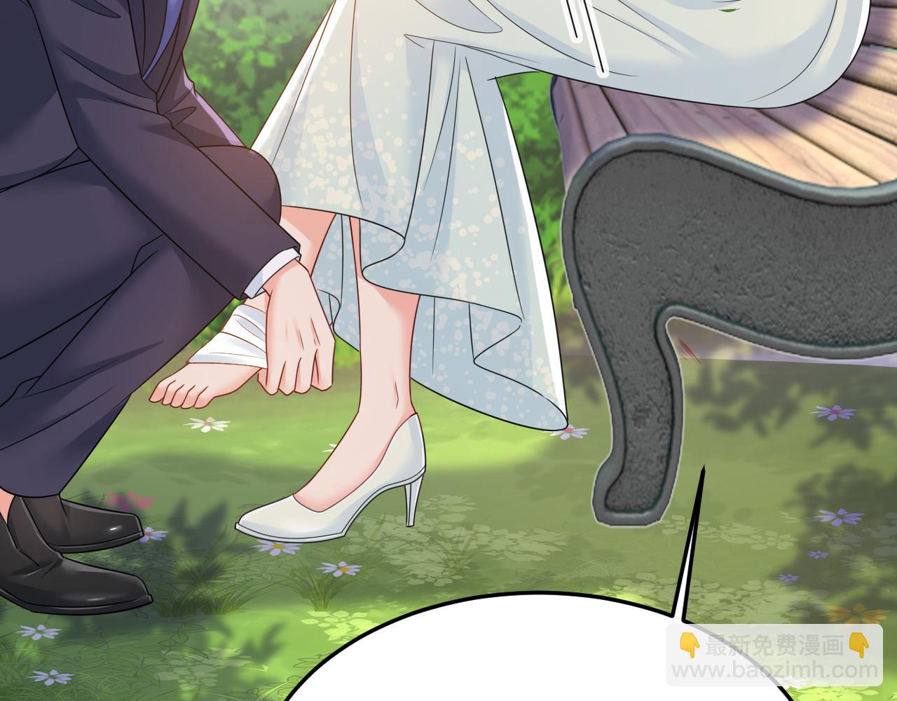 第667话 宫欧，住手！23