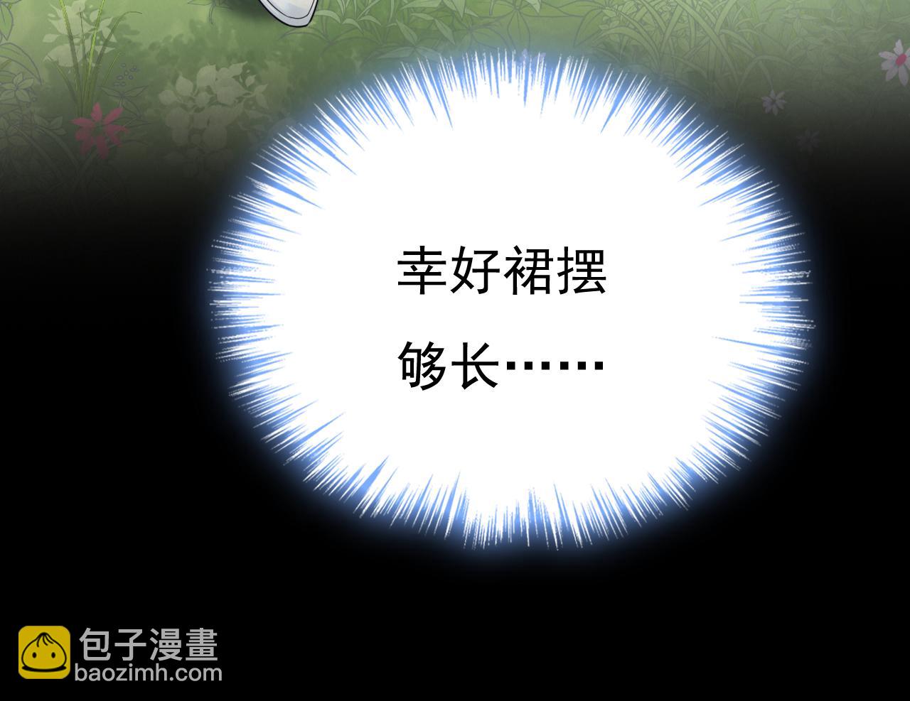第667话 宫欧，住手！41