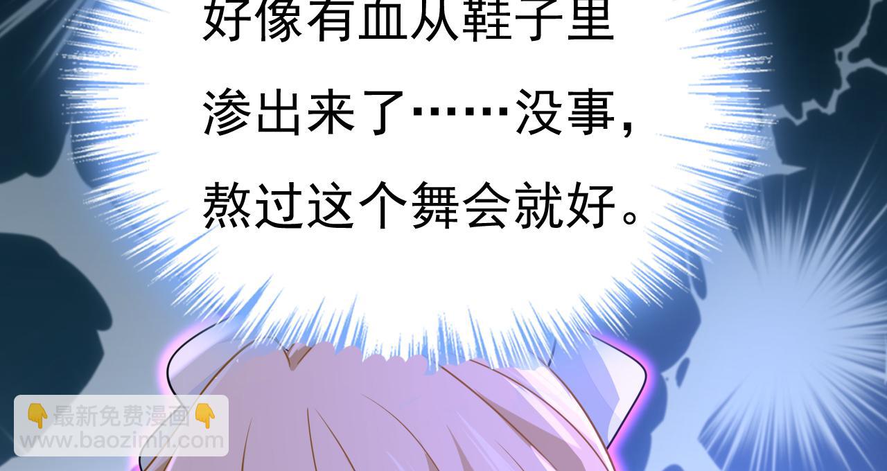 第667话 宫欧，住手！52