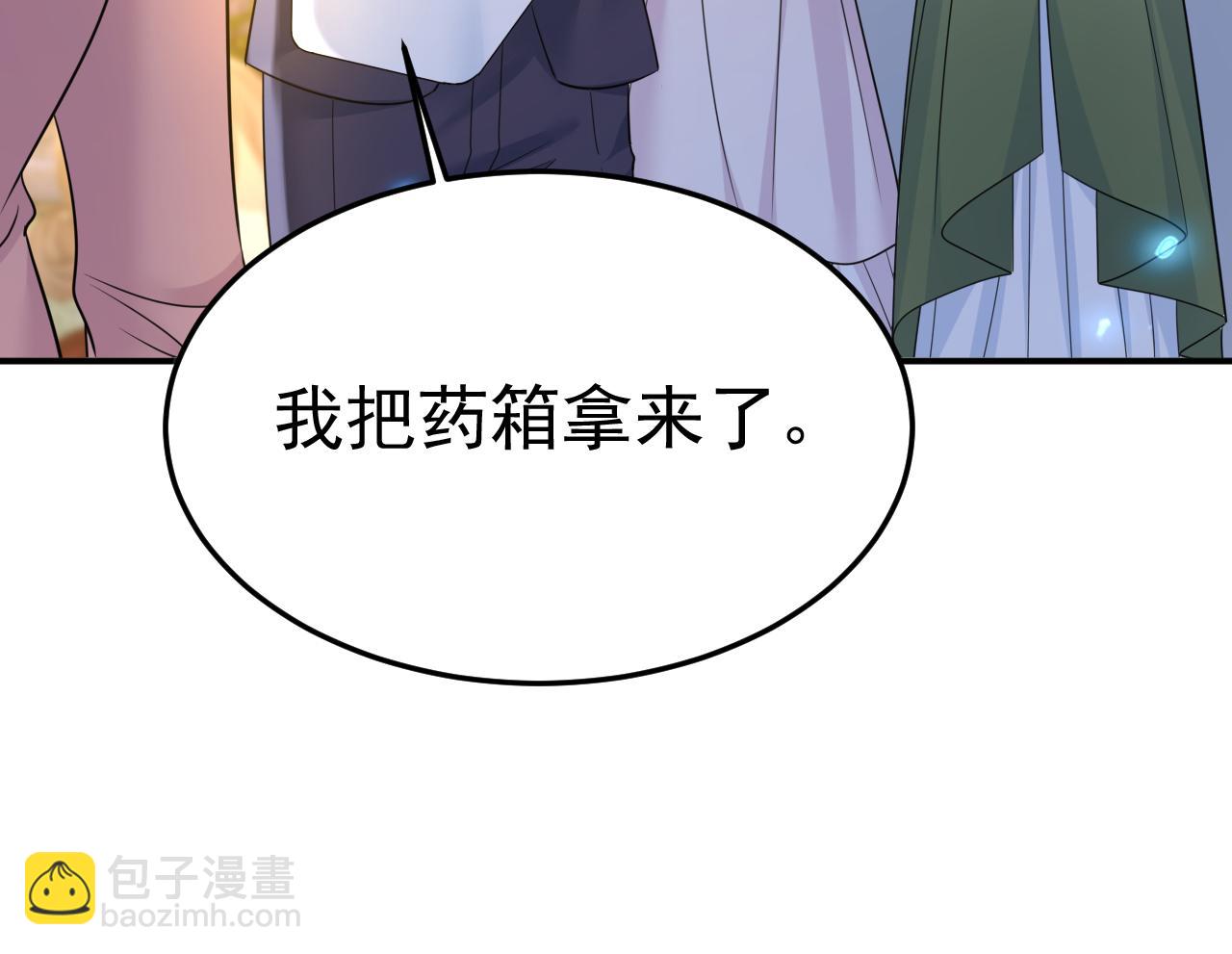 第667话 宫欧，住手！58