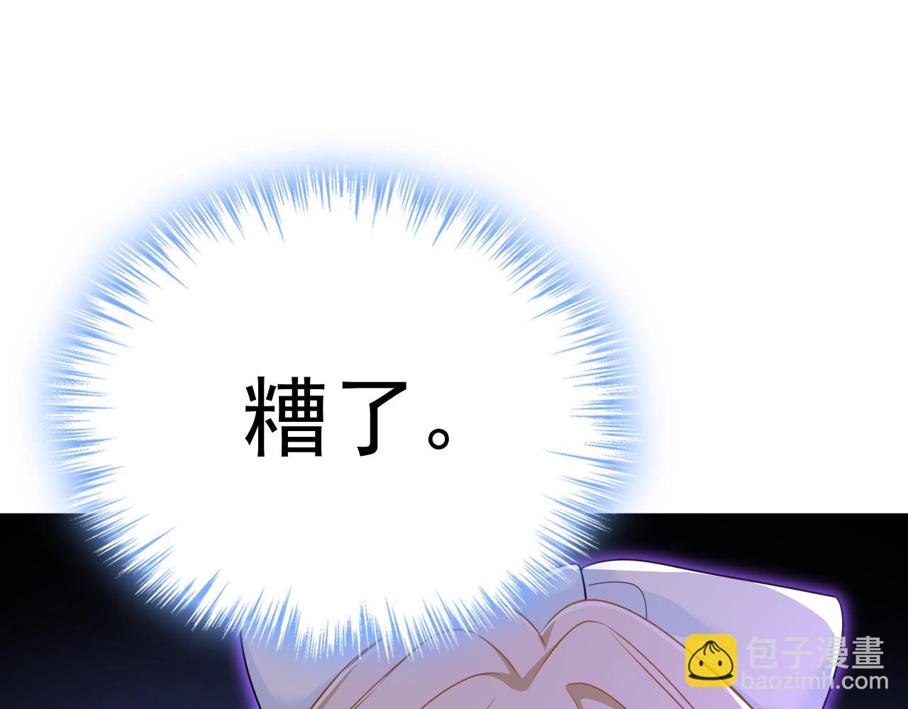 第667话 宫欧，住手！74