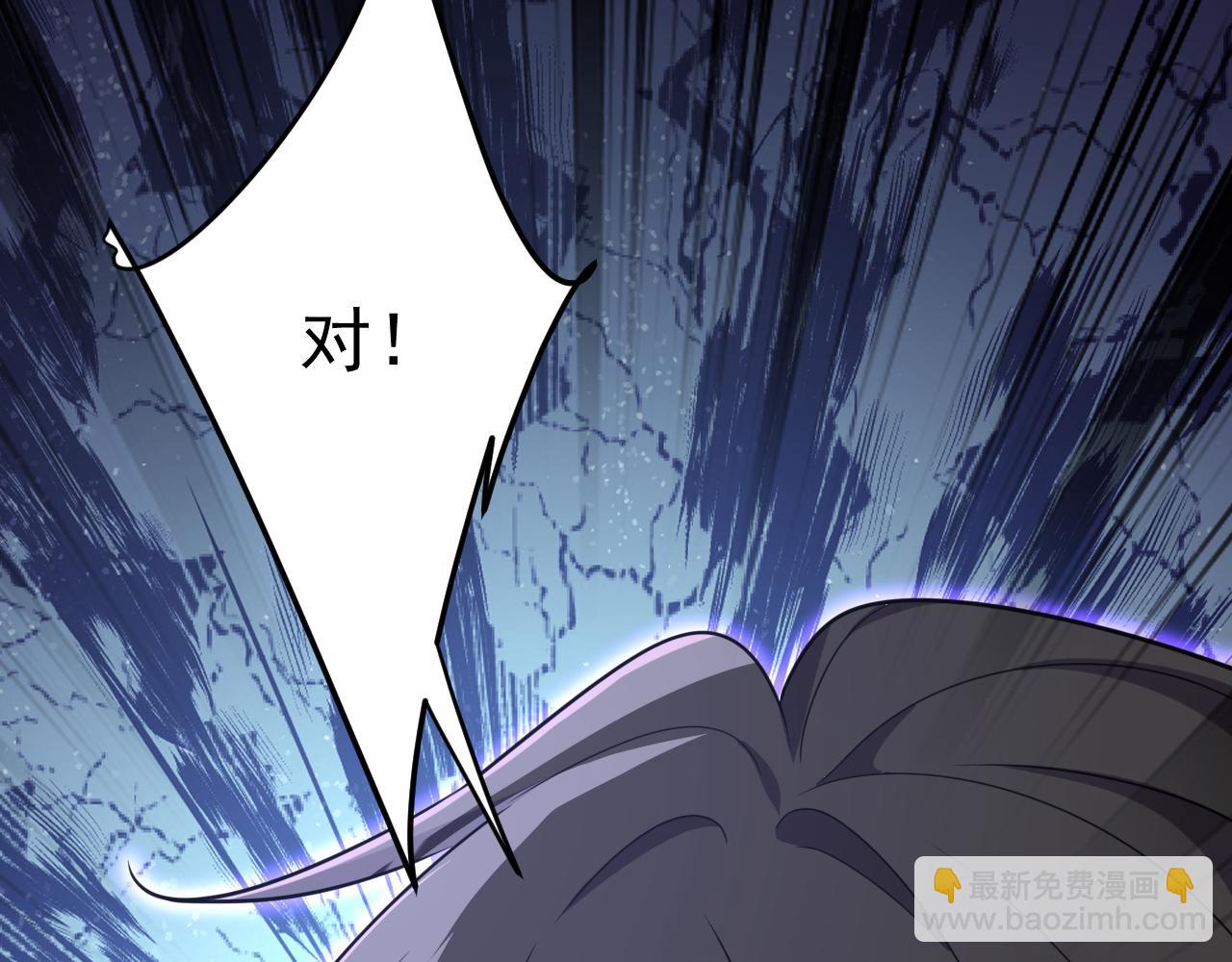 第668话 什么？你让我走？104