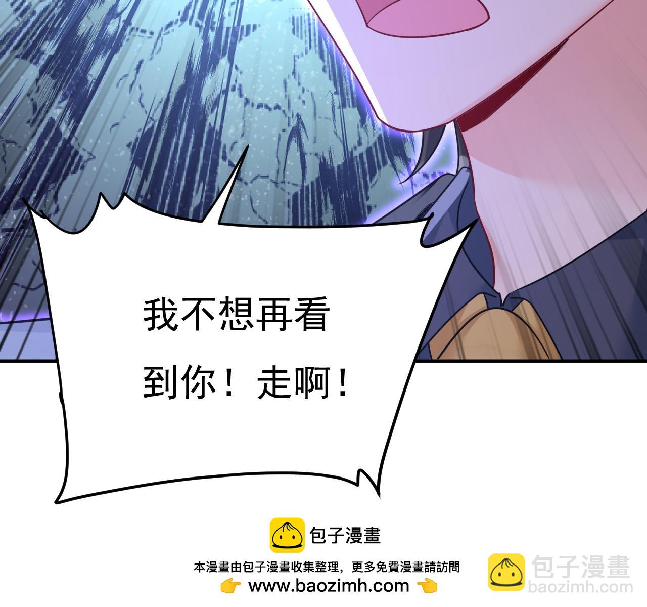 第668话 什么？你让我走？107