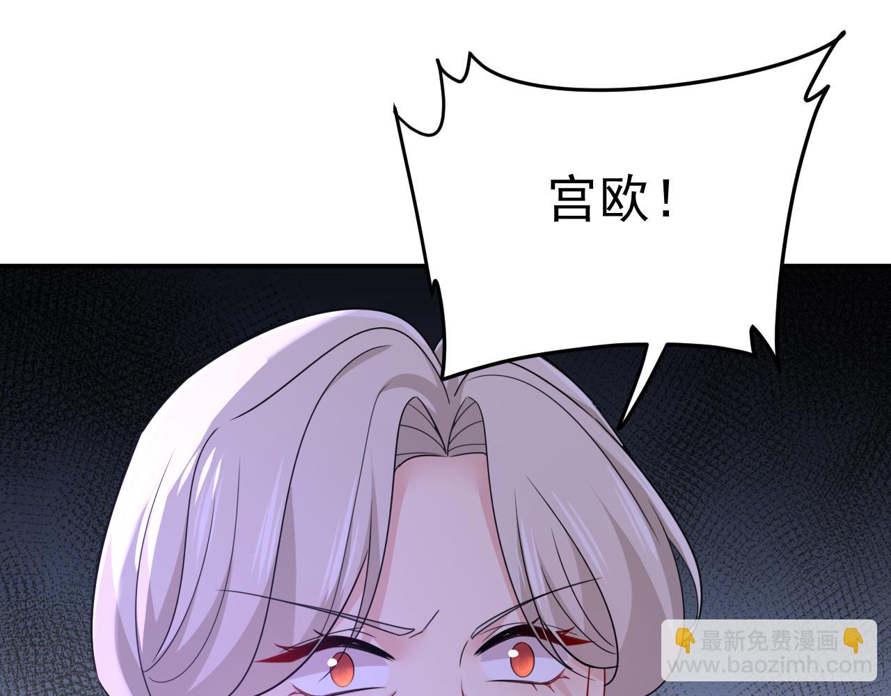 第668话 什么？你让我走？109