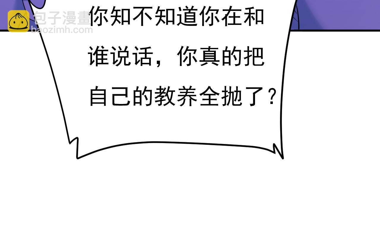 第668话 什么？你让我走？111