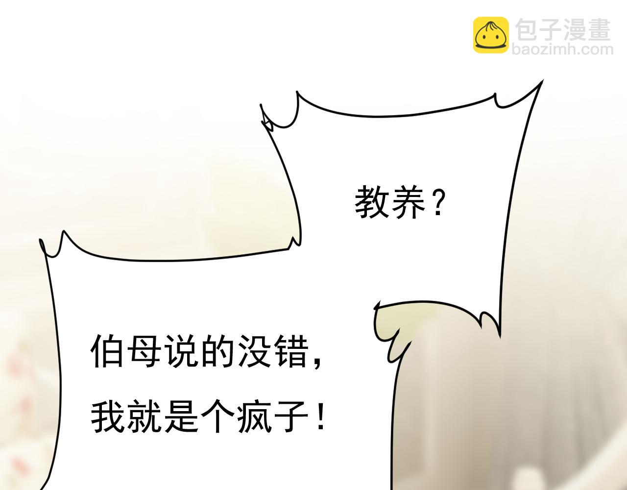 第668话 什么？你让我走？112