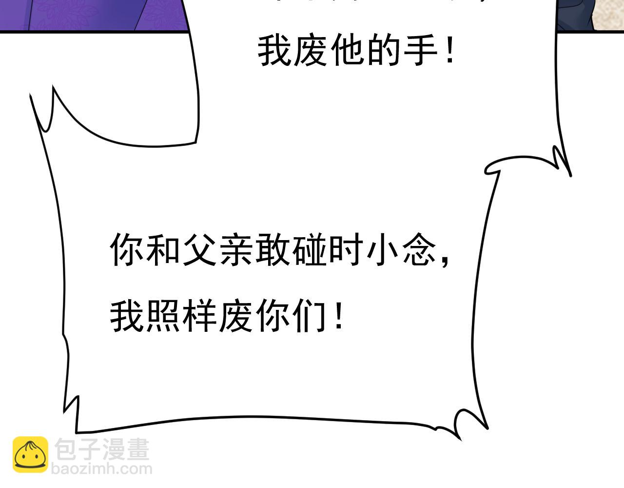 第668话 什么？你让我走？116