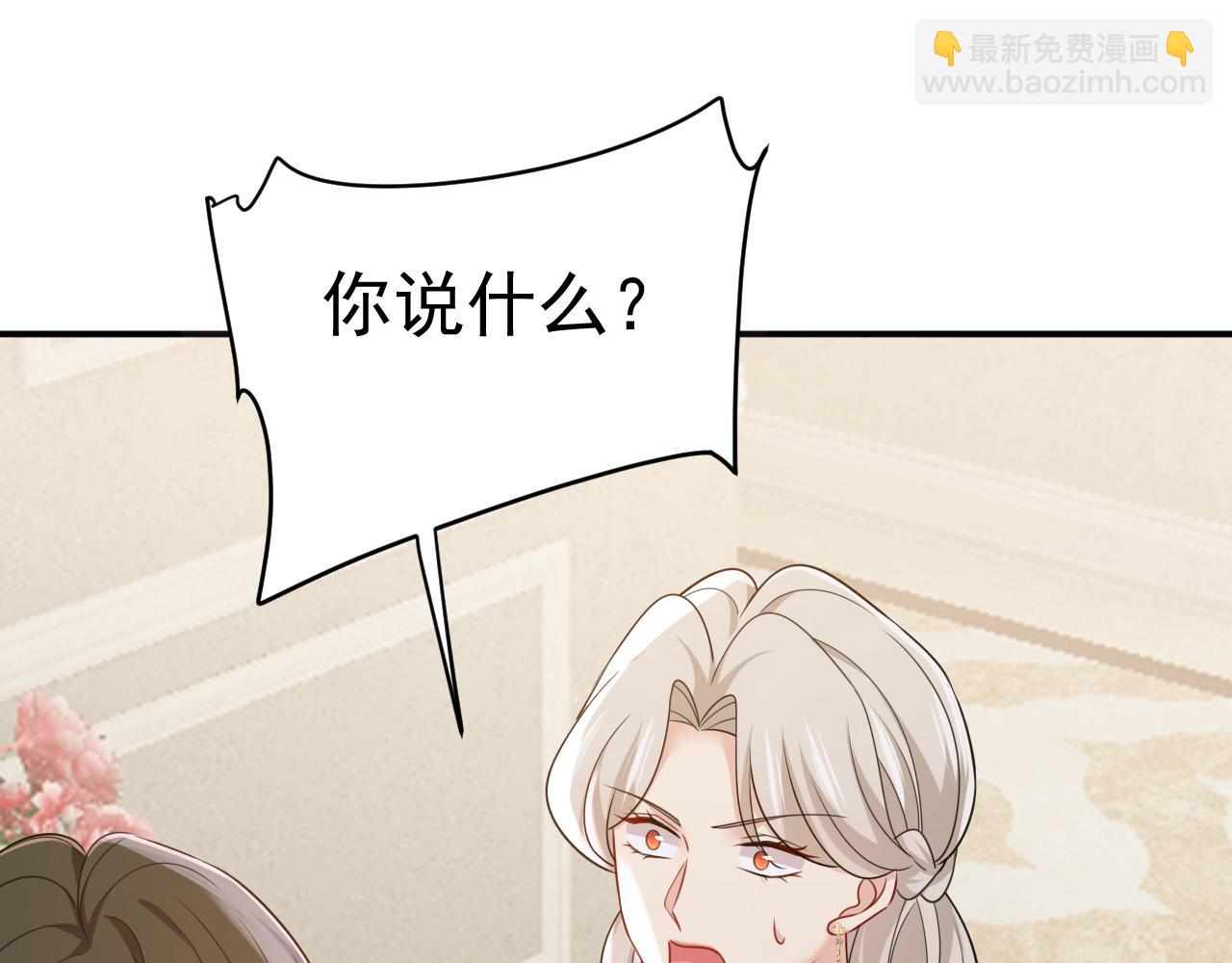 第668话 什么？你让我走？118