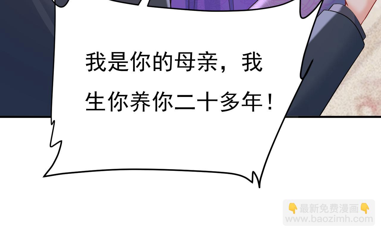 第668话 什么？你让我走？120