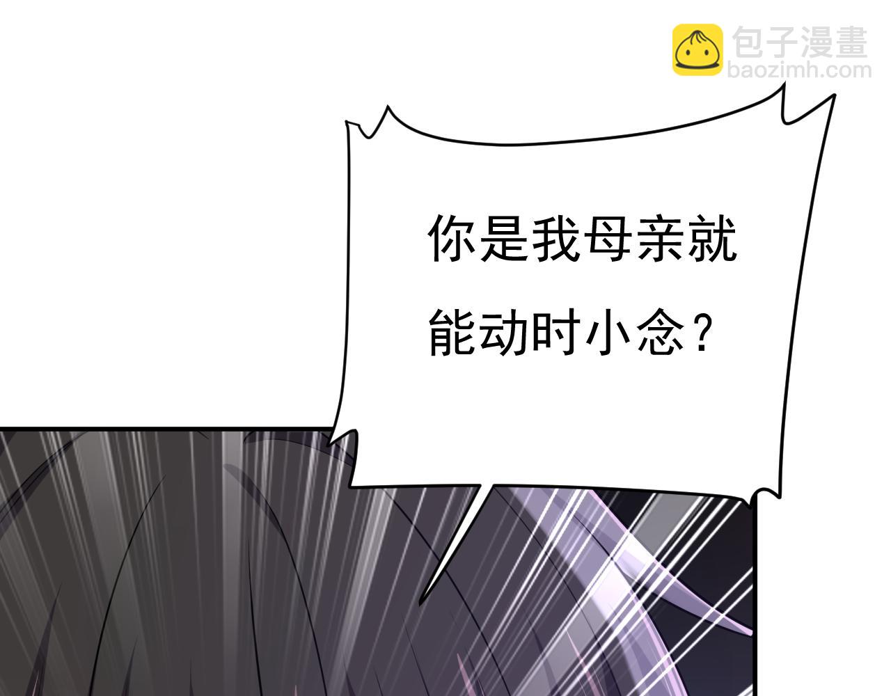 第668话 什么？你让我走？121