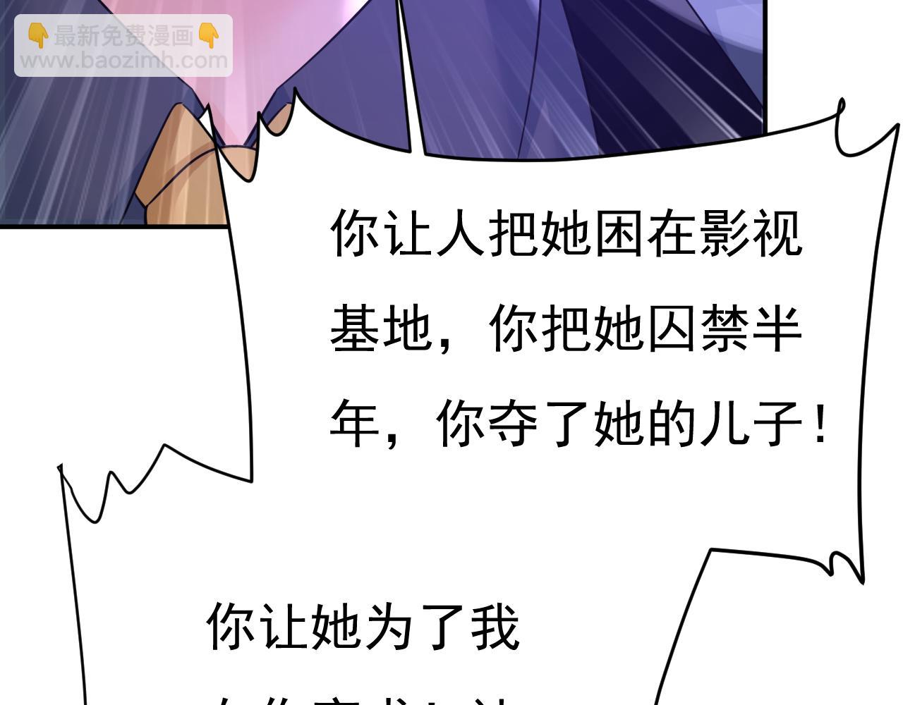 第668话 什么？你让我走？124