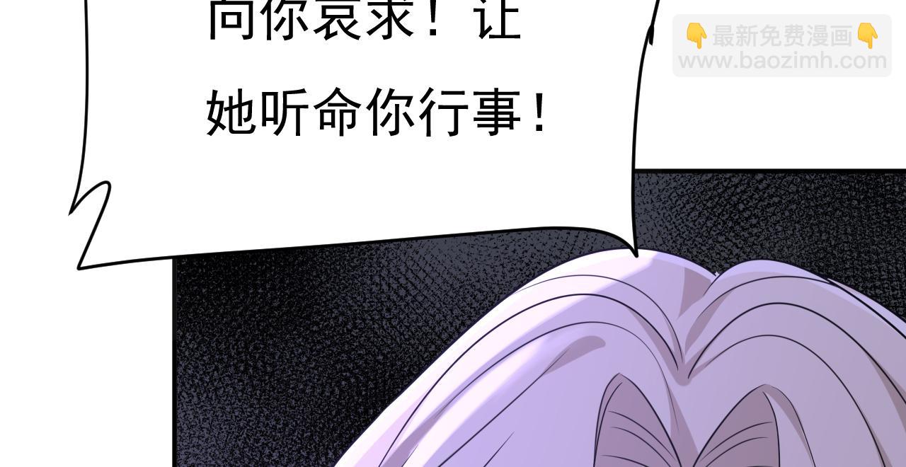 第668话 什么？你让我走？125
