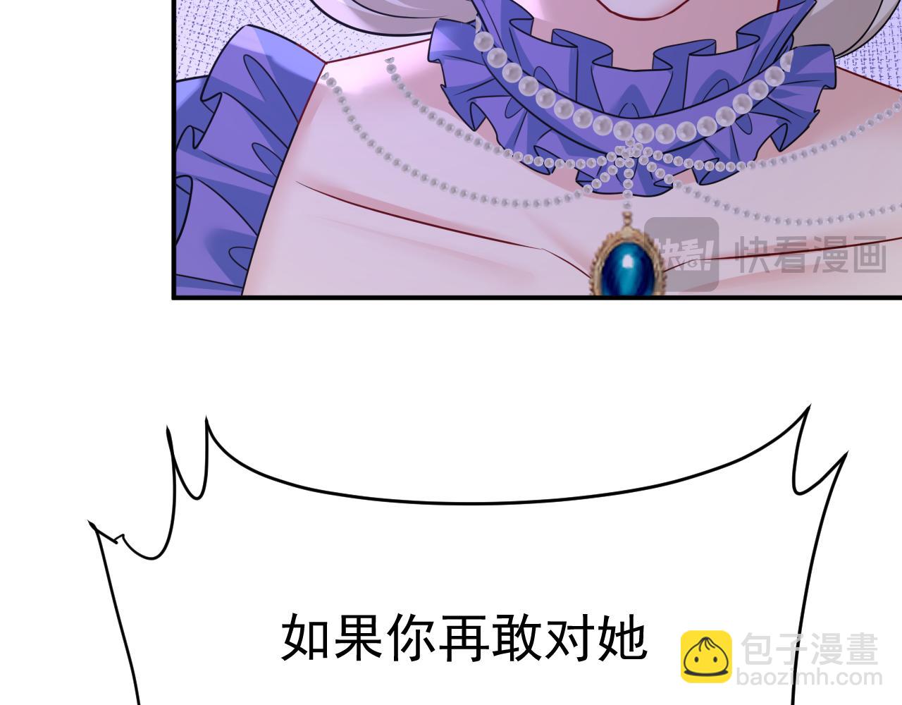 第668话 什么？你让我走？127