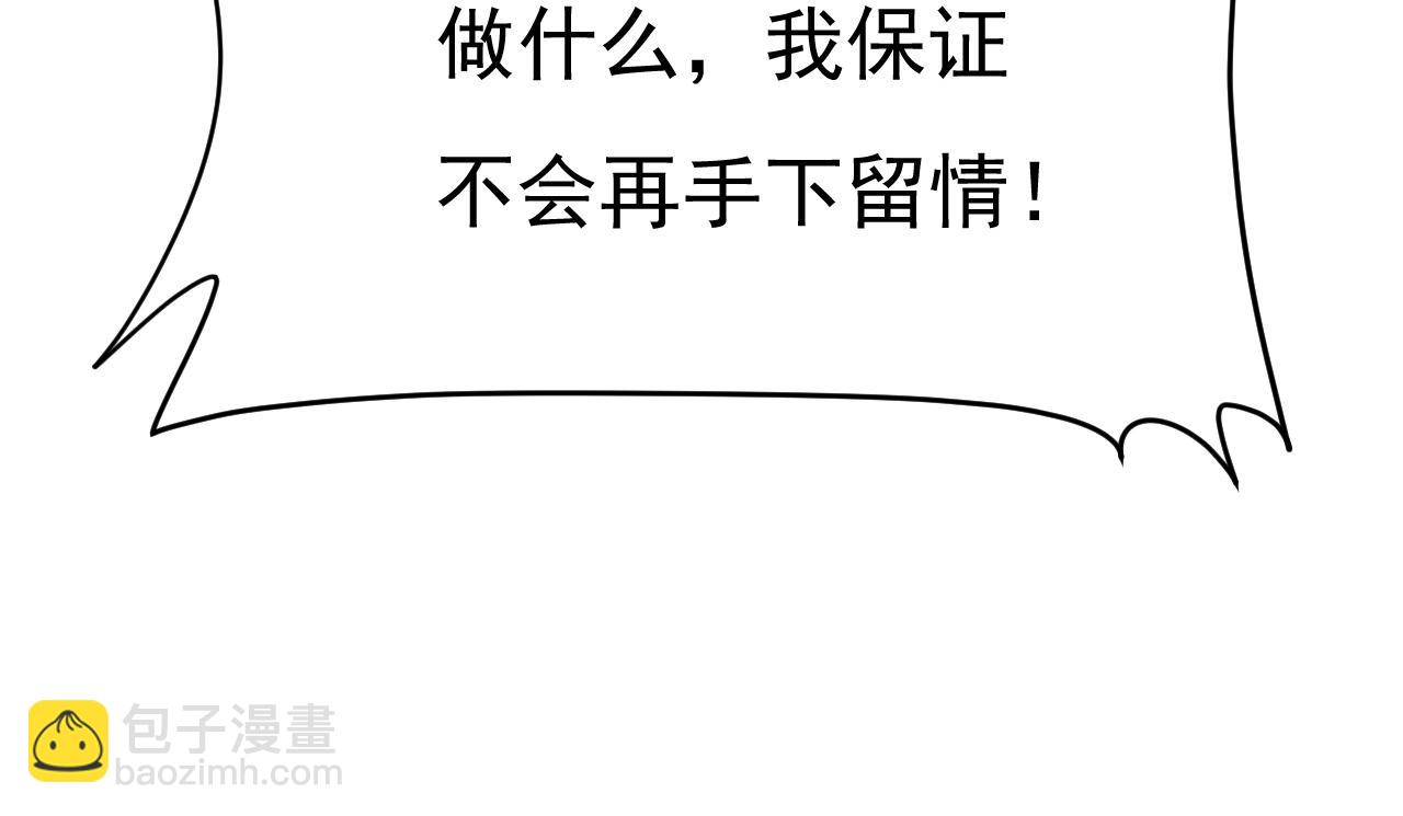 第668话 什么？你让我走？128