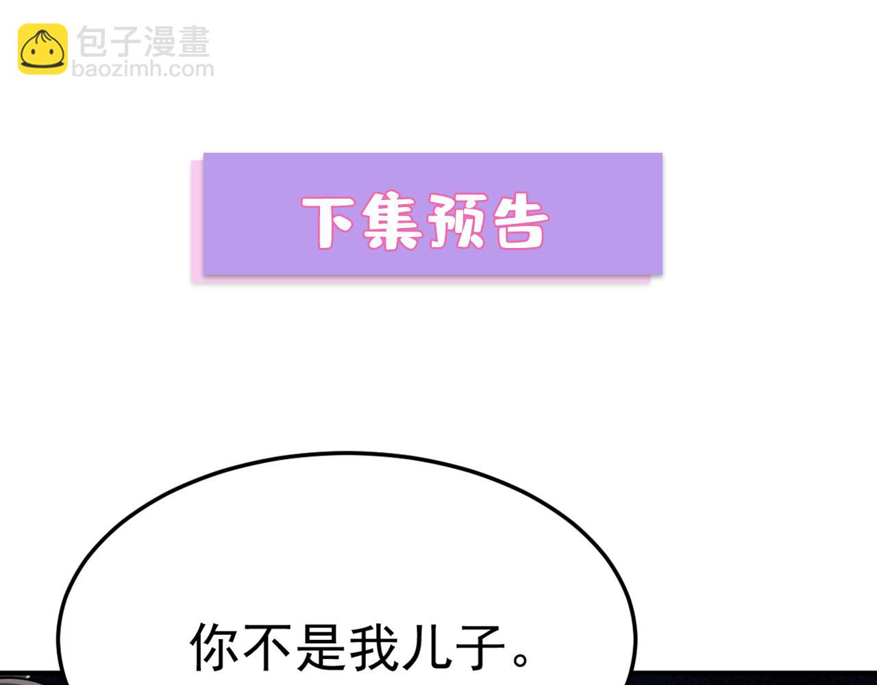 第668话 什么？你让我走？129