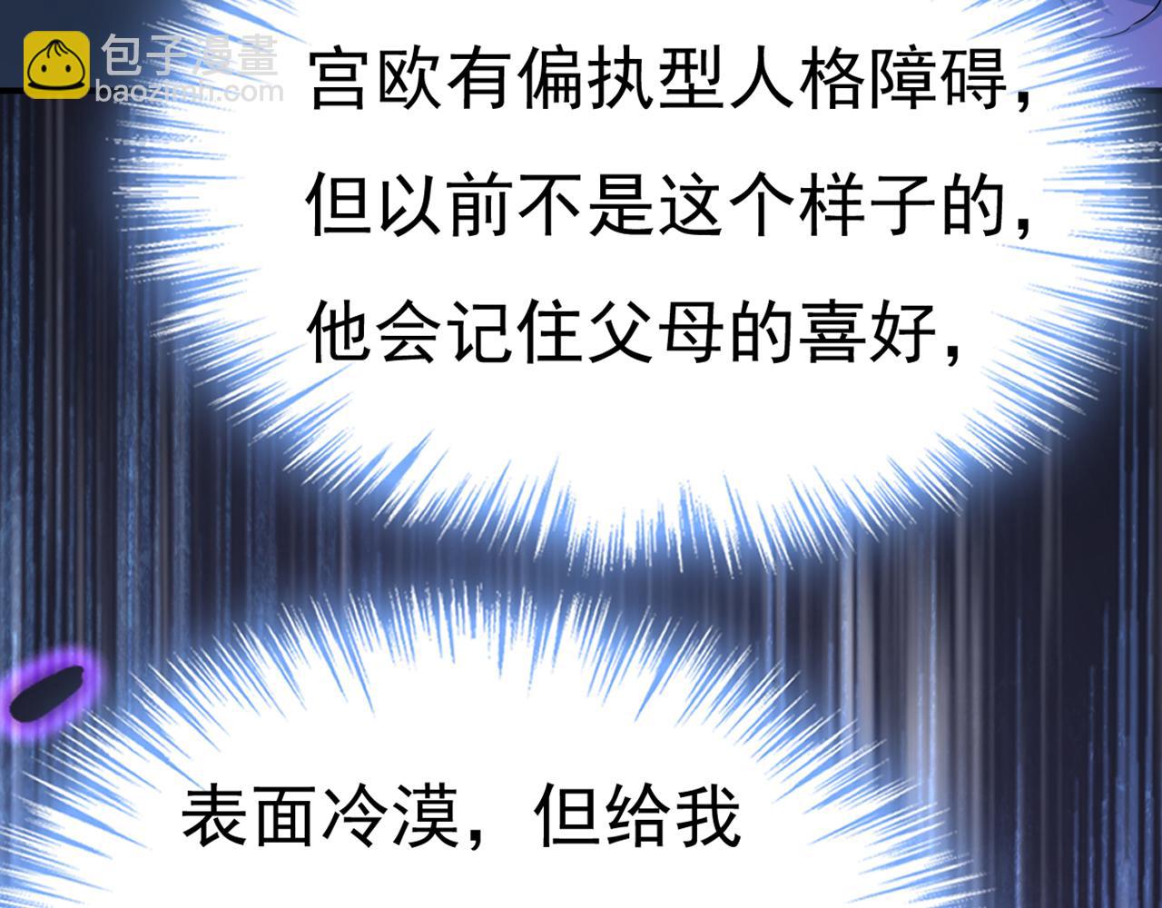 第668话 什么？你让我走？132