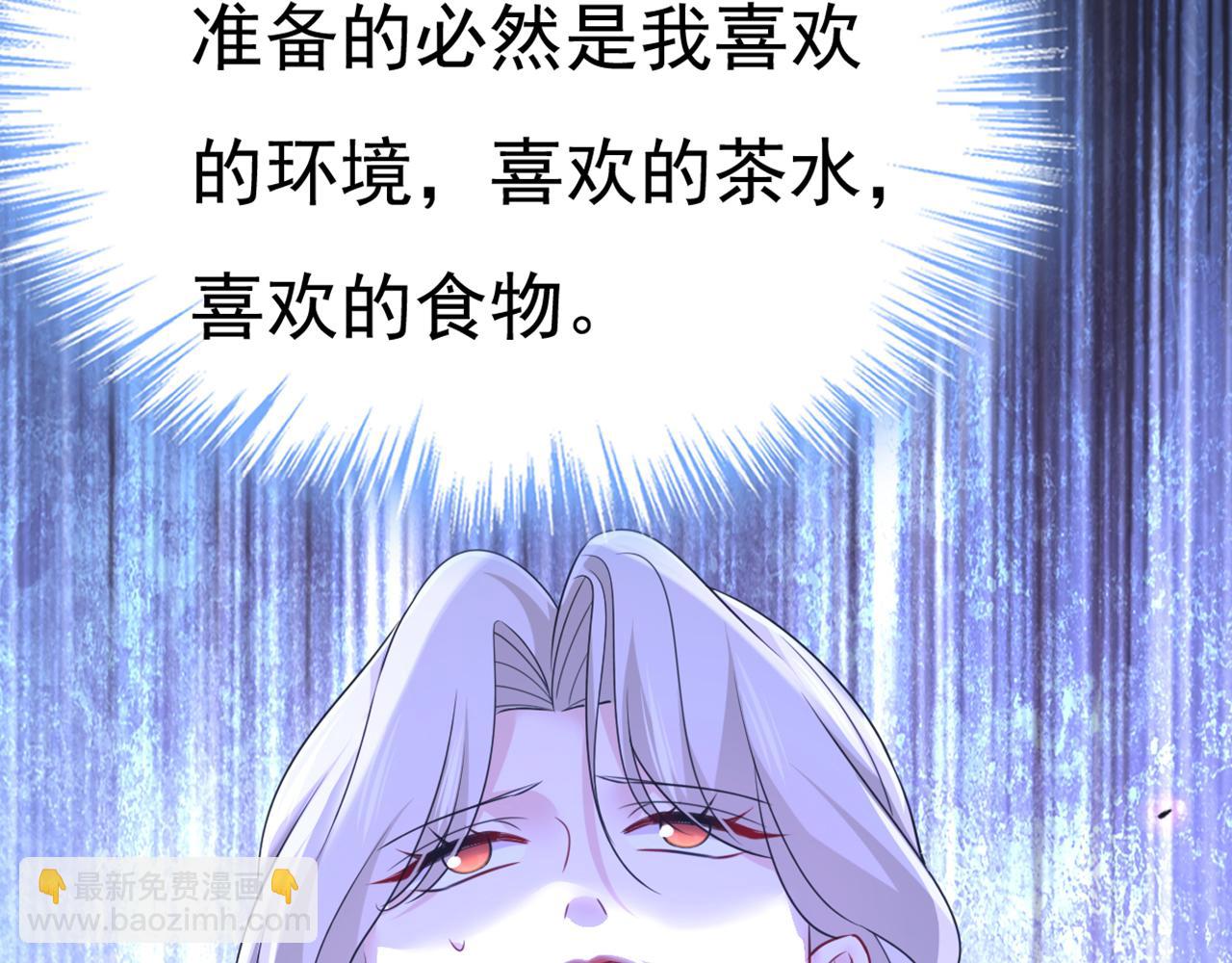 第668话 什么？你让我走？133