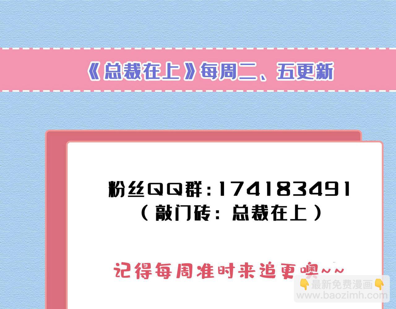第668话 什么？你让我走？137