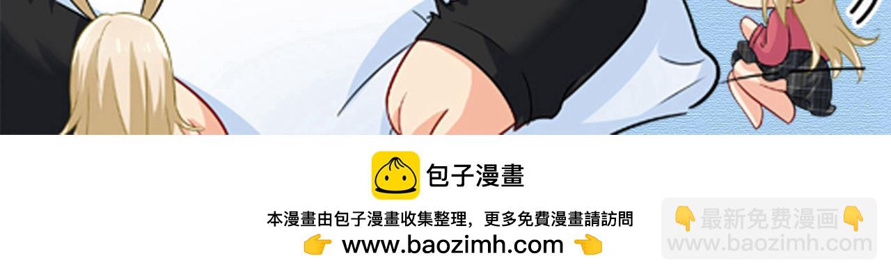 第668话 什么？你让我走？139