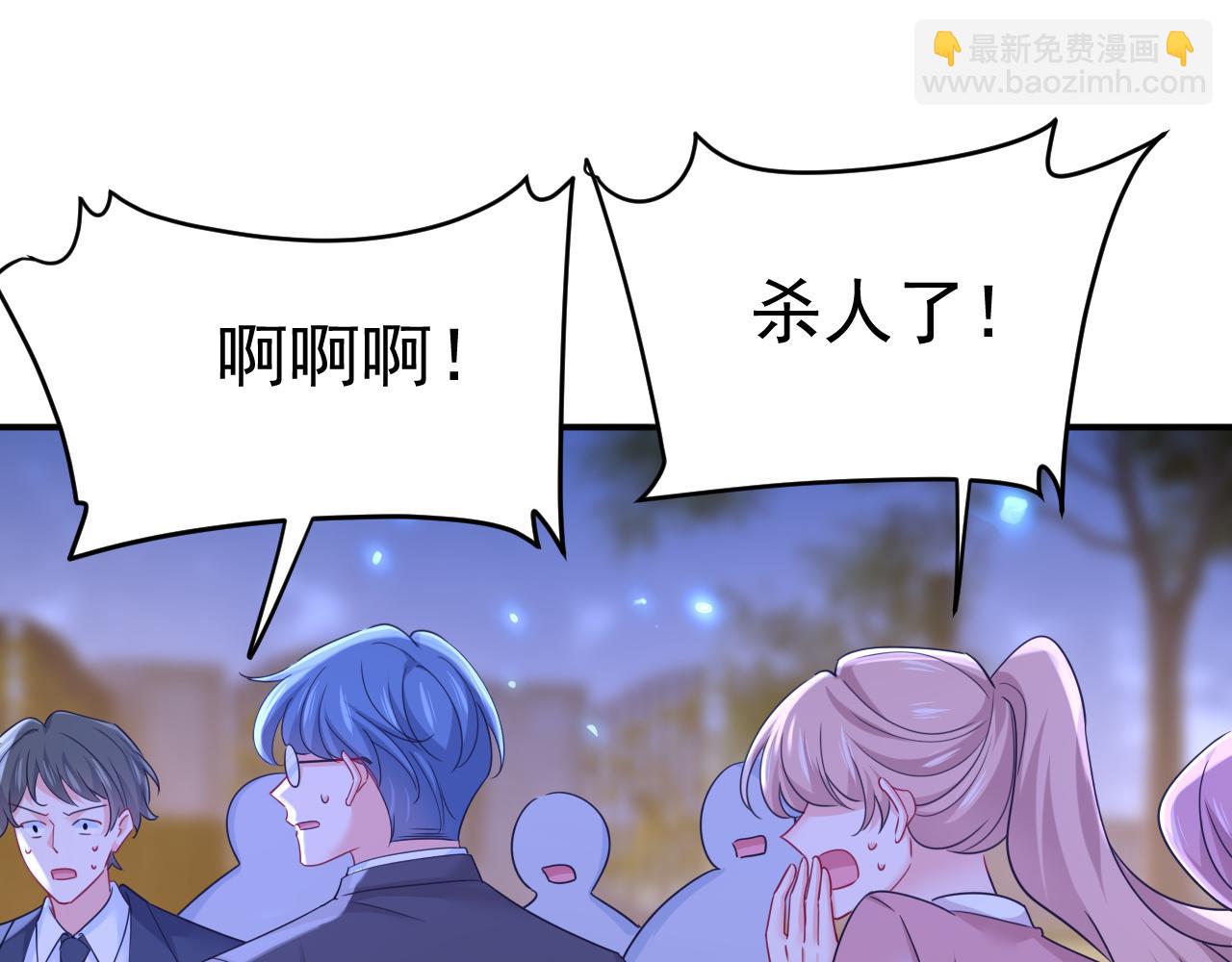 第668话 什么？你让我走？16