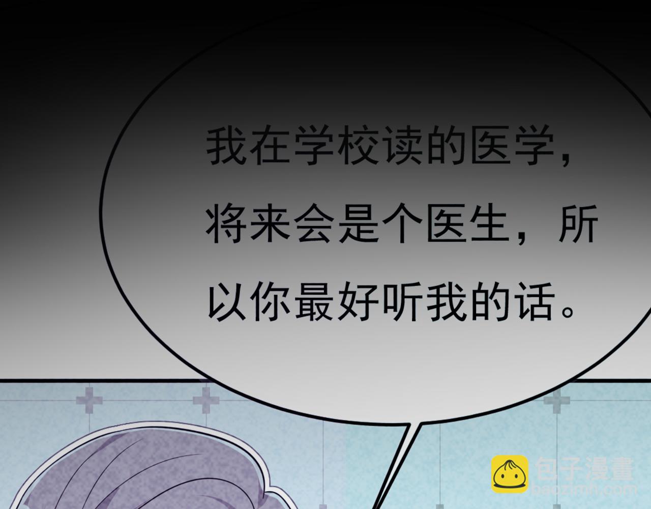 第668话 什么？你让我走？33
