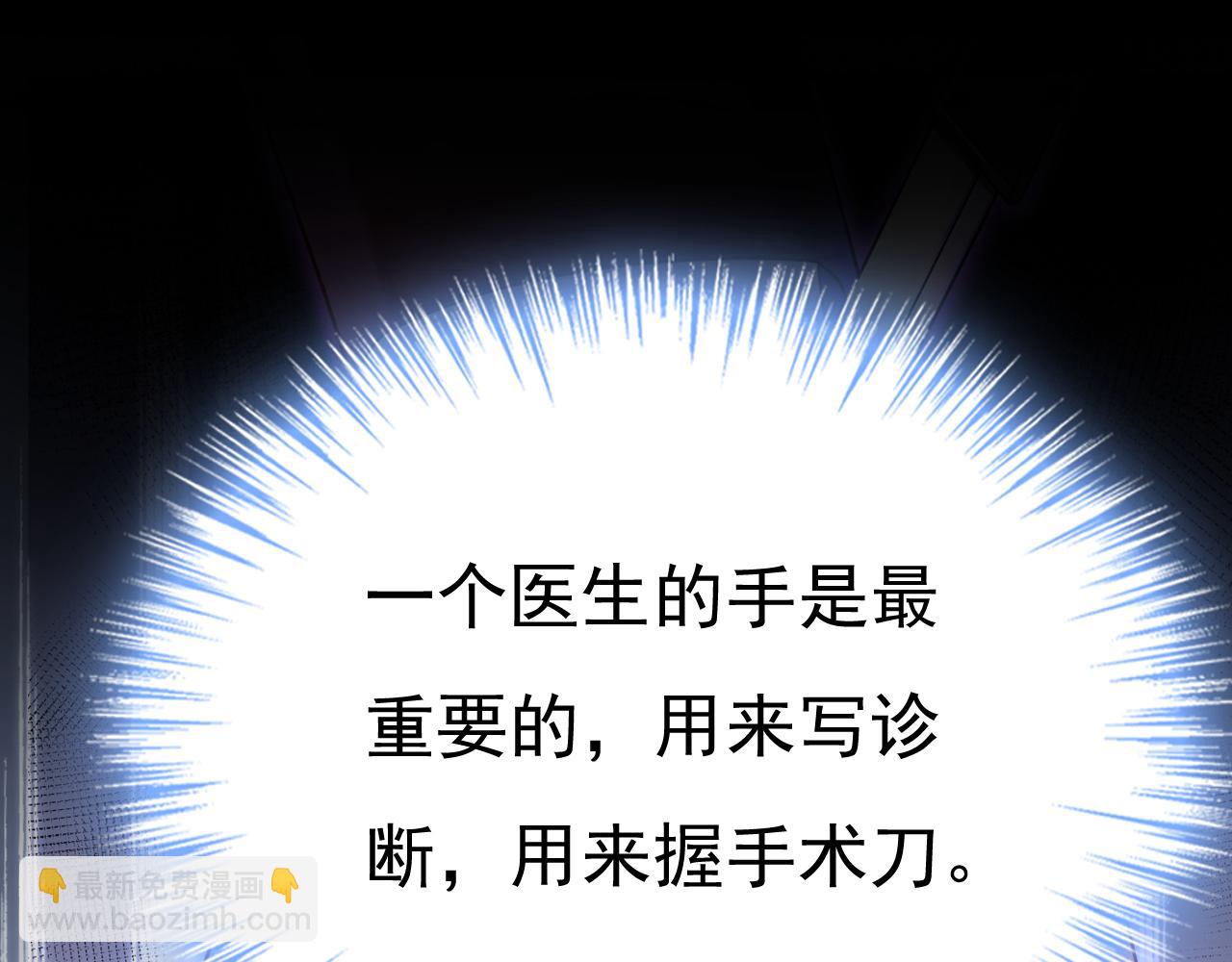 第668话 什么？你让我走？36