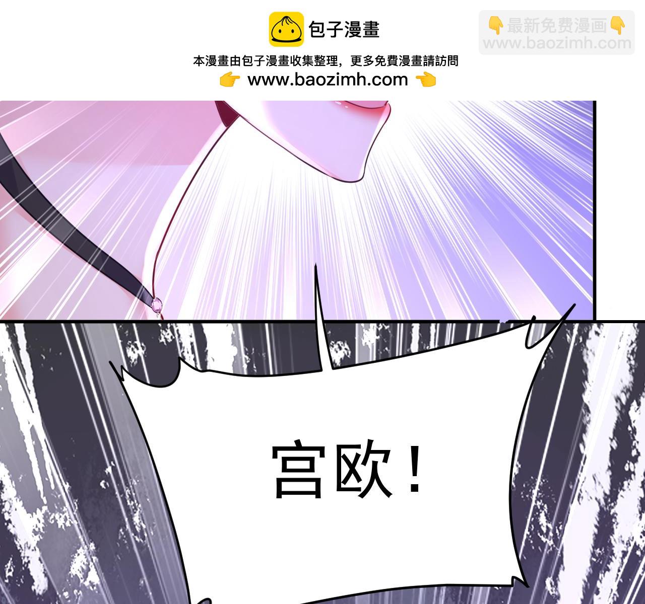 第668话 什么？你让我走？40