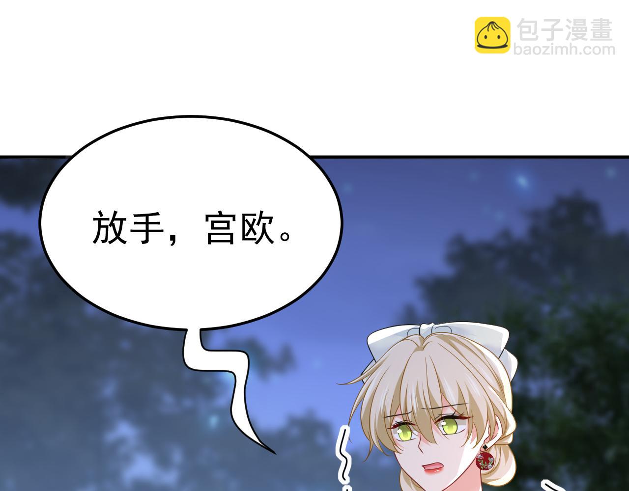 第668话 什么？你让我走？45