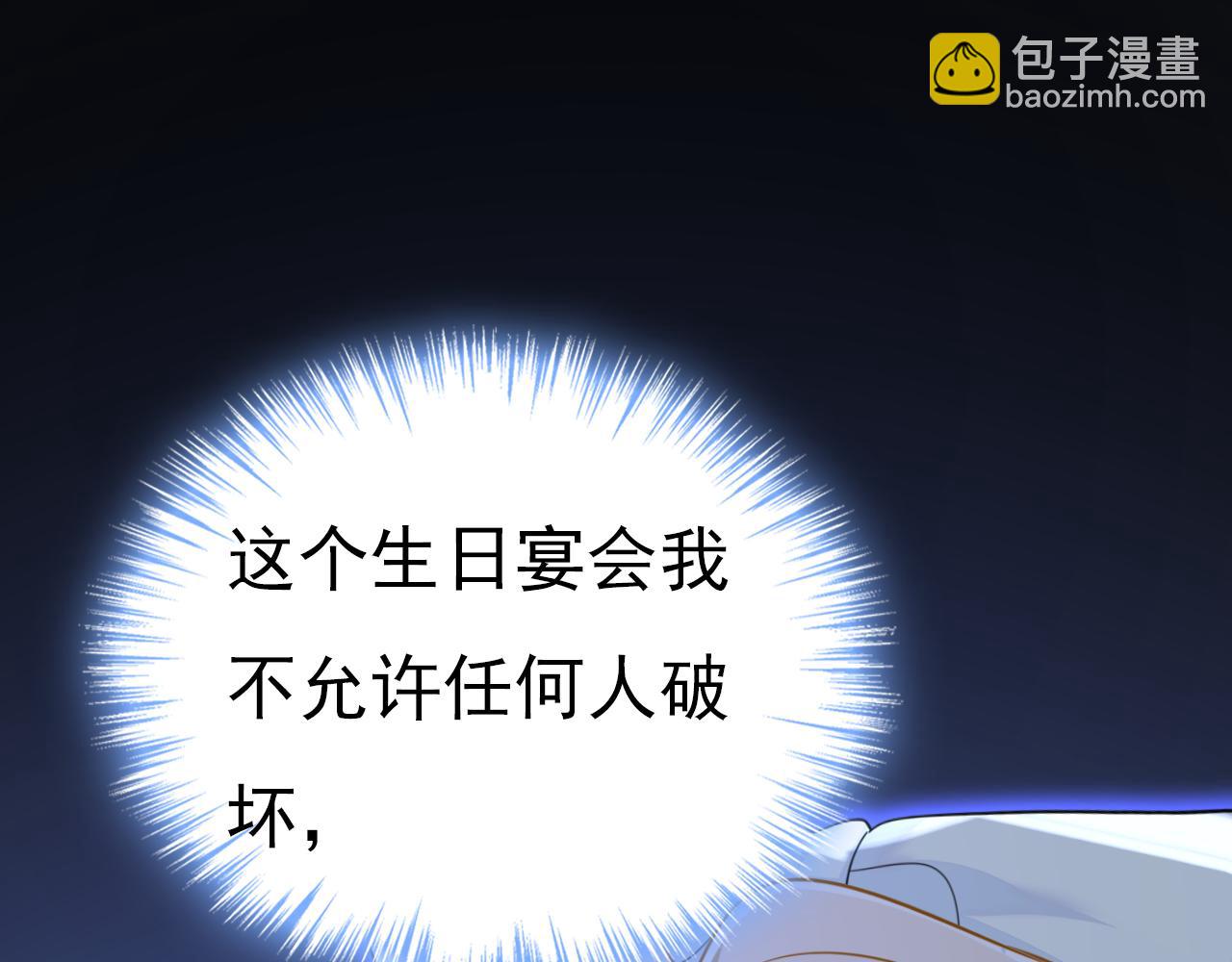 第668话 什么？你让我走？59