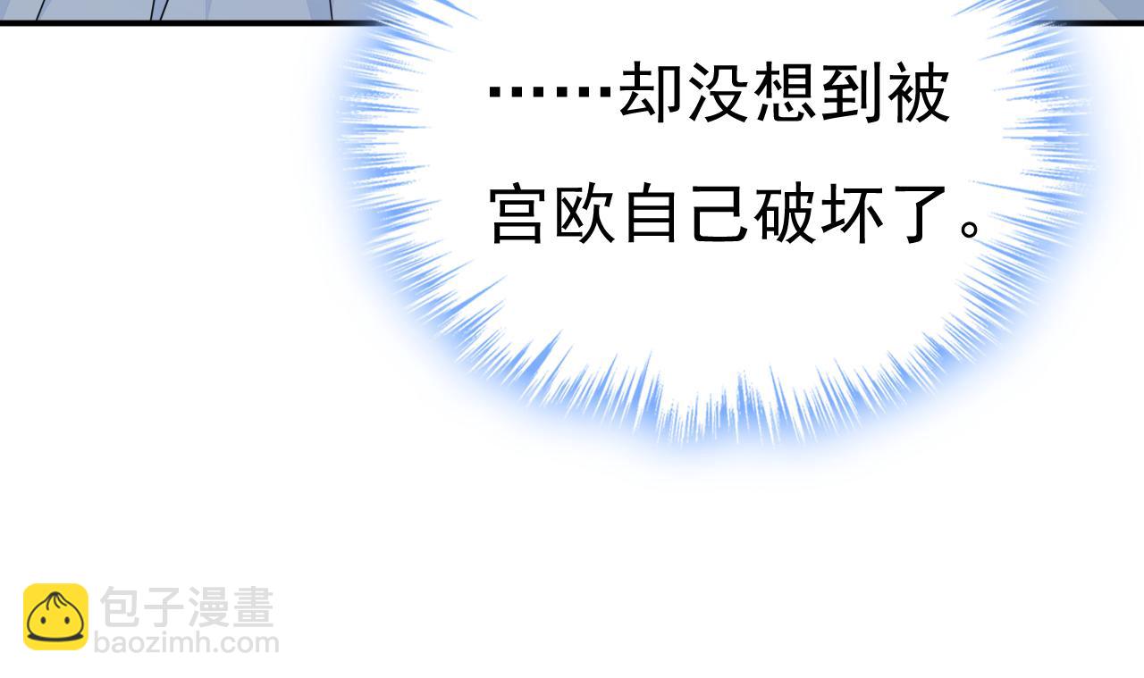 第668话 什么？你让我走？63
