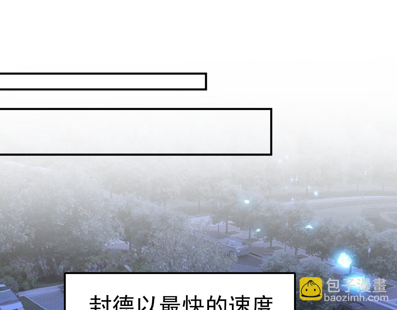 第668话 什么？你让我走？64