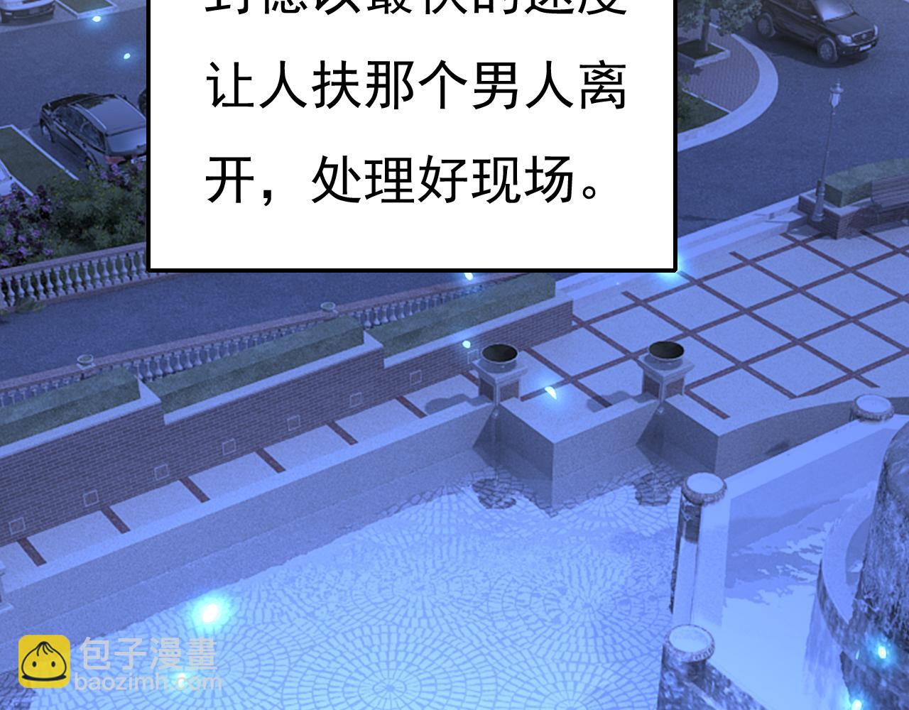 第668话 什么？你让我走？65