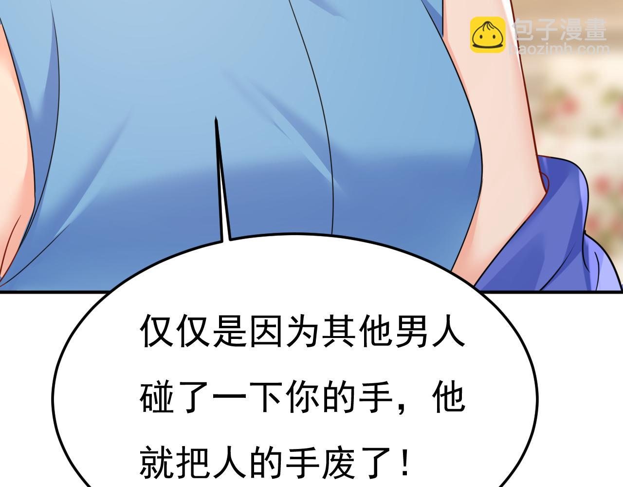 第668话 什么？你让我走？76