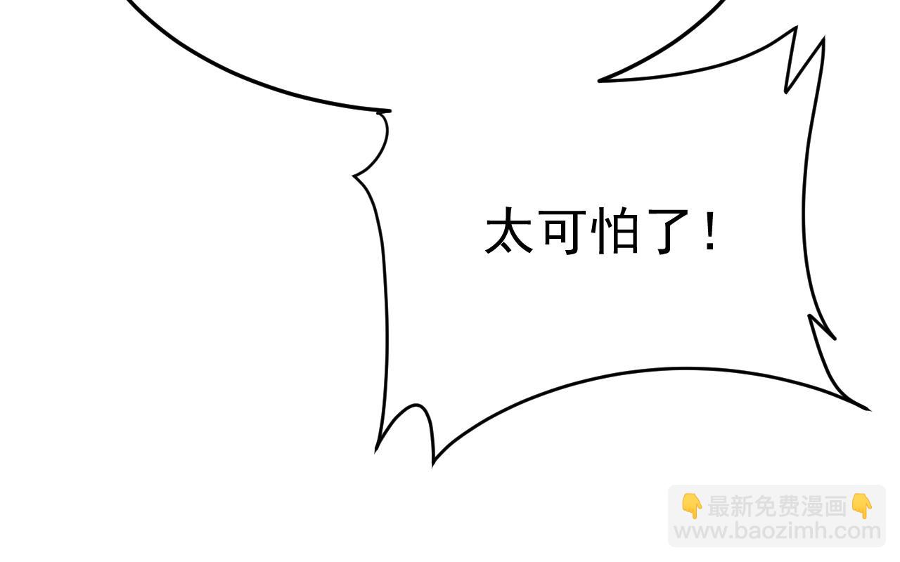 第668话 什么？你让我走？77