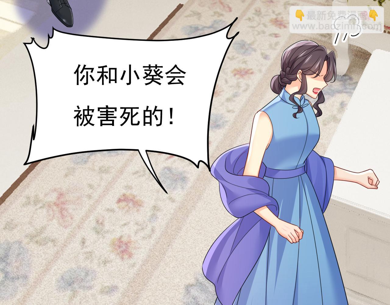 第668话 什么？你让我走？80