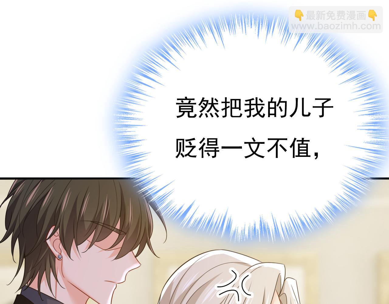 第668话 什么？你让我走？83