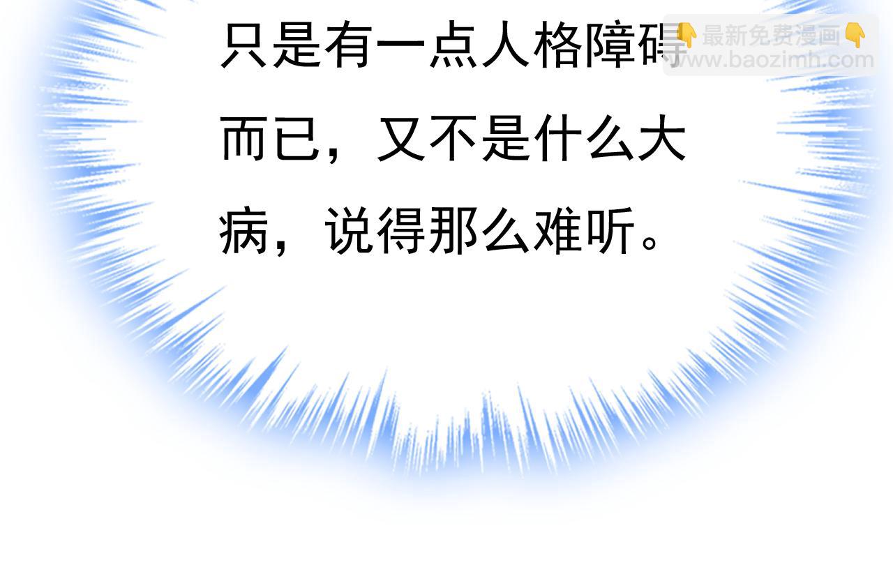 第668话 什么？你让我走？86