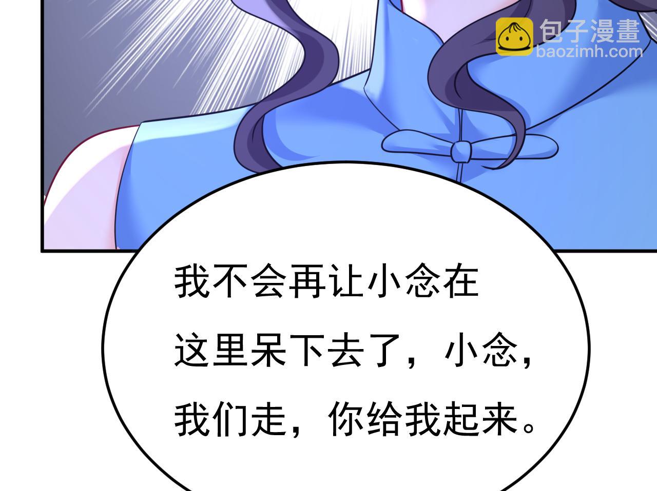 第668话 什么？你让我走？89
