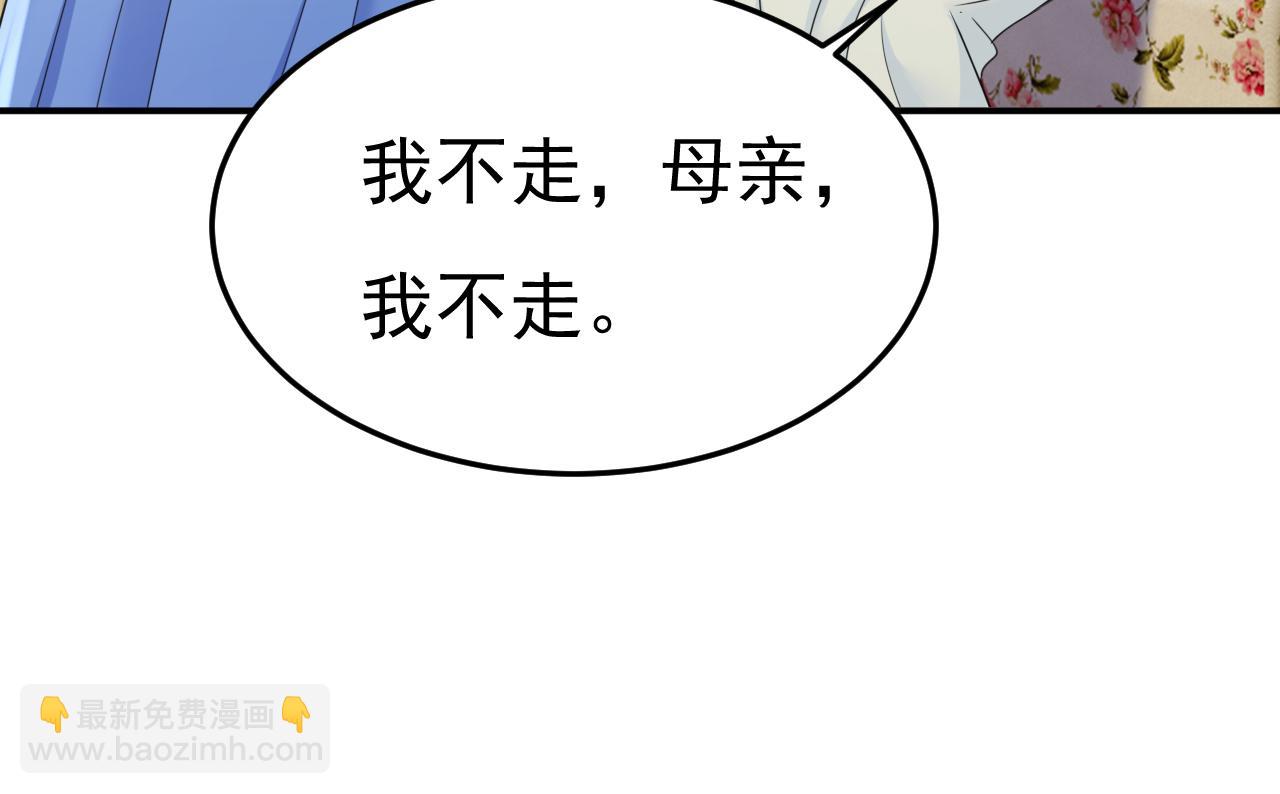 第668话 什么？你让我走？92