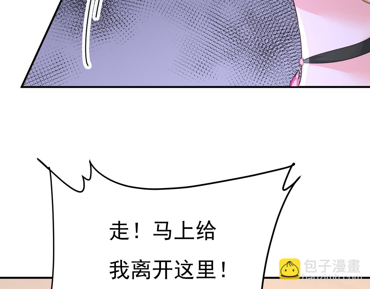 第668话 什么？你让我走？96