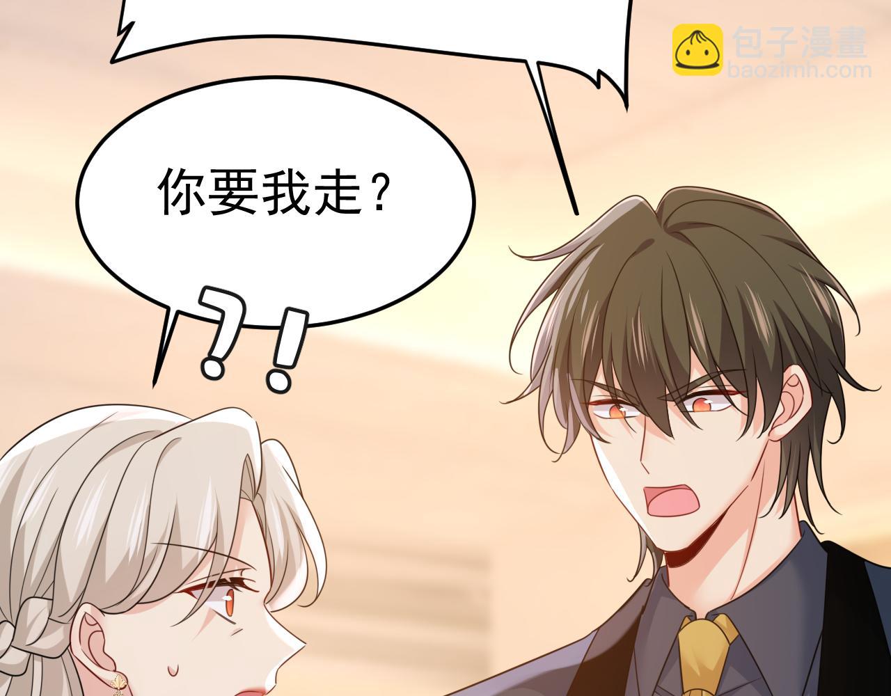 第668话 什么？你让我走？97