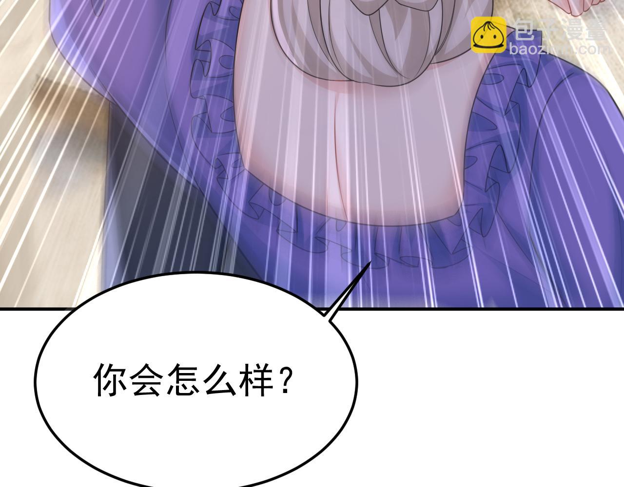 第669话 我早就疯了！10