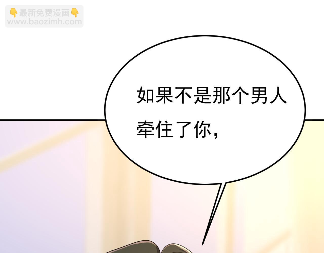 第669话 我早就疯了！111