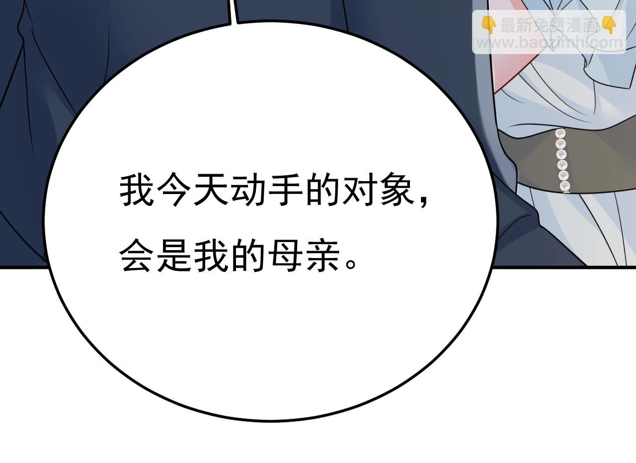 第669话 我早就疯了！114