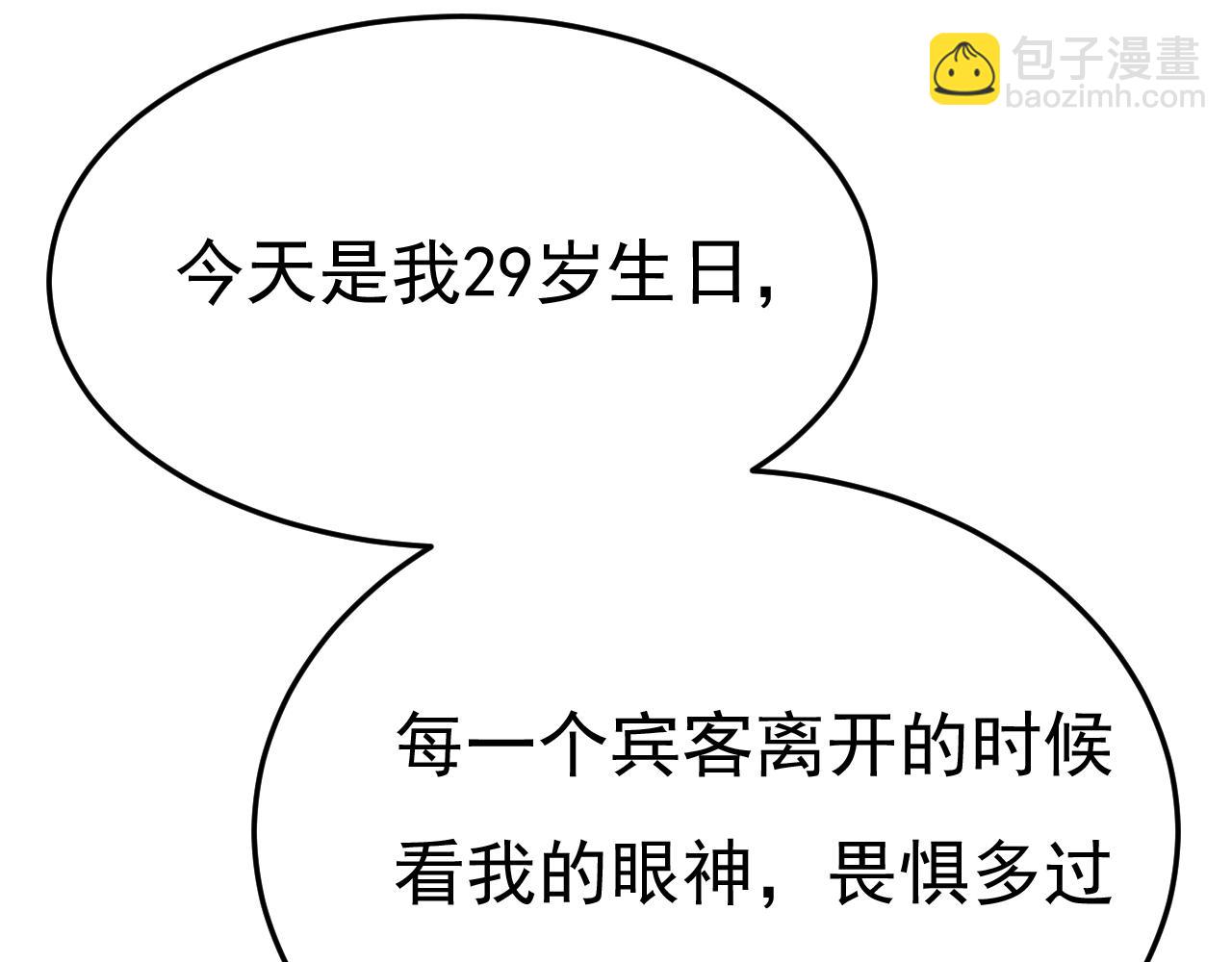 第669话 我早就疯了！117