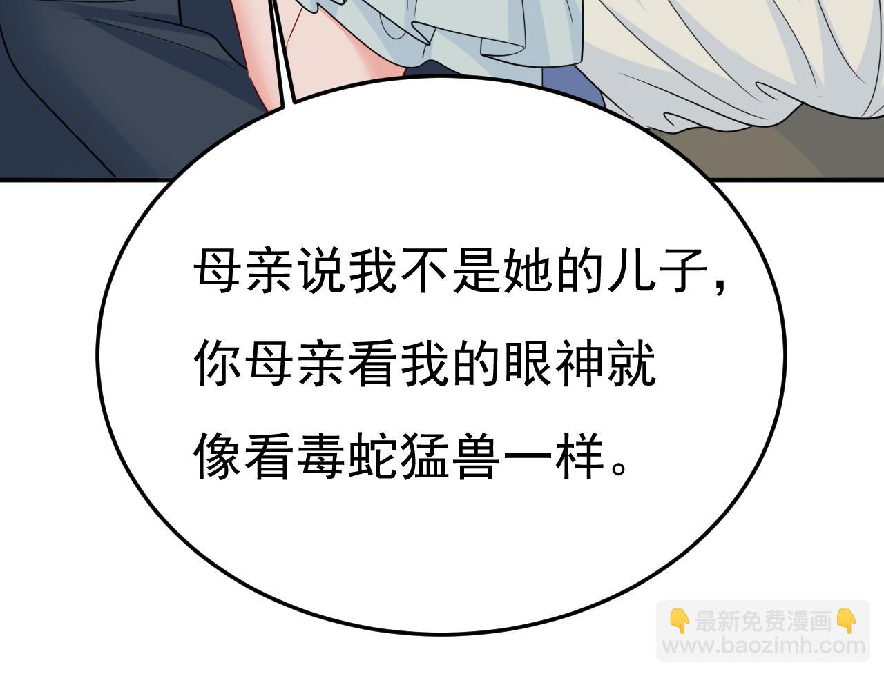 第669话 我早就疯了！121